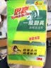 3M思高金刚砂洗碗布 5片装洗碗海绵百洁布厨房吸水经典款抹布G6215 实拍图