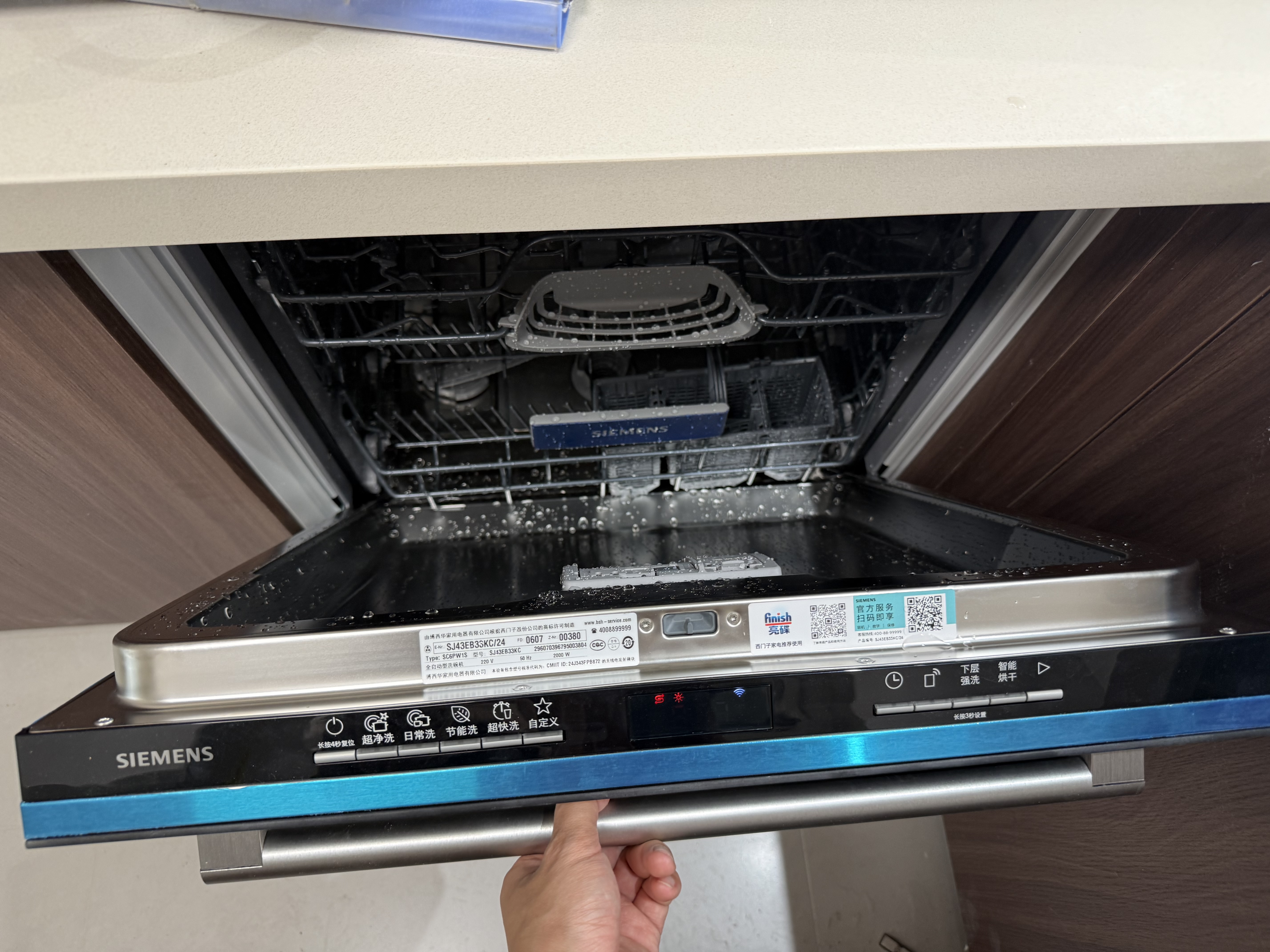 西门子（SIEMENS）【黑魔镜3.0】636Max全面升级【双一级认证】超省水省电150升以上AI智能洗嵌入式洗碗机SJ43EB33KC 实拍图