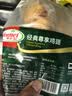 荷美尔（Hormel）奥尔良风味尊享鸡翅2斤装 1000g 烤翅炸鸡翅半成品 空气炸锅食品 实拍图