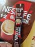 雀巢（Nestle）1+2特浓低糖*速溶咖啡三合一冲调饮品30条390g 实拍图