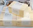 洁柔抽纸 粉Face3层120抽*18包 卫生纸巾 可湿水 原生木浆面巾纸 整箱 实拍图