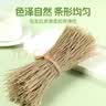 鲜窝窝 纯红薯粉条1000g 酸辣粉丝方便速食火锅食材干货地瓜粉凉拌炖菜 实拍图
