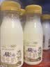 每日鲜语鲜牛奶高钙 A2β-酪蛋白鲜牛奶185ml*6 巴氏杀菌乳低温鲜奶 实拍图