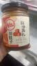 川娃子红油腐乳220g 自然发酵零添加拌饭拌面下饭菜霉豆腐毛豆腐乳蘸料 实拍图