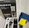 奥克斯（AUX）剃头理发器电推子成人电推剪婴儿电动剪发器家用儿童剃头刀剪头发推子剪刀理发工具套装 升级进阶款【双剪+备用刀头】 实拍图
