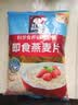 桂格（QUAKER）即食燕麦片1000克袋装 营养早餐 膳食纤维 零添加白砂糖 实拍图