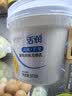 新希望 活润草莓+桑葚果粒风味发酵乳370g 实拍图