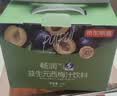 京东京造益生元西梅汁100ml*12袋六大益生元0脂膳食纤维饮礼盒装 实拍图