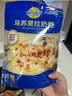 妙可蓝多马苏里拉芝士碎450g 奶酪碎  焗饭披萨拉丝烘焙原料 实拍图