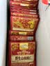三只松鼠野生山核桃仁500g/盒每日坚果炒货休闲零食长辈聚会团购送礼盒 实拍图
