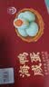 竹燕青北海咸鸭蛋550g10枚中秋礼盒 企业团购即食熟烤红树林海鸭蛋流油 实拍图
