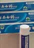 云南白药经典系列牙膏套装 清新口气护龈改善牙龈问题 经典留兰香型180g*2 实拍图