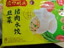 湾仔码头韭菜猪肉水饺1320g66只速食面点生鲜饺子夜宵儿童早餐速冻半成品 实拍图