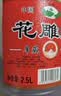 吴越稽山十年陈传统黄酒2.5L 1桶单桶装 14 度半干型黄酒 优等品 陈香浓郁 实拍图