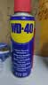 WD-40除锈剂润滑油机械wd40防锈油螺丝松动剂门锁自行车清洁200ml2瓶装 实拍图