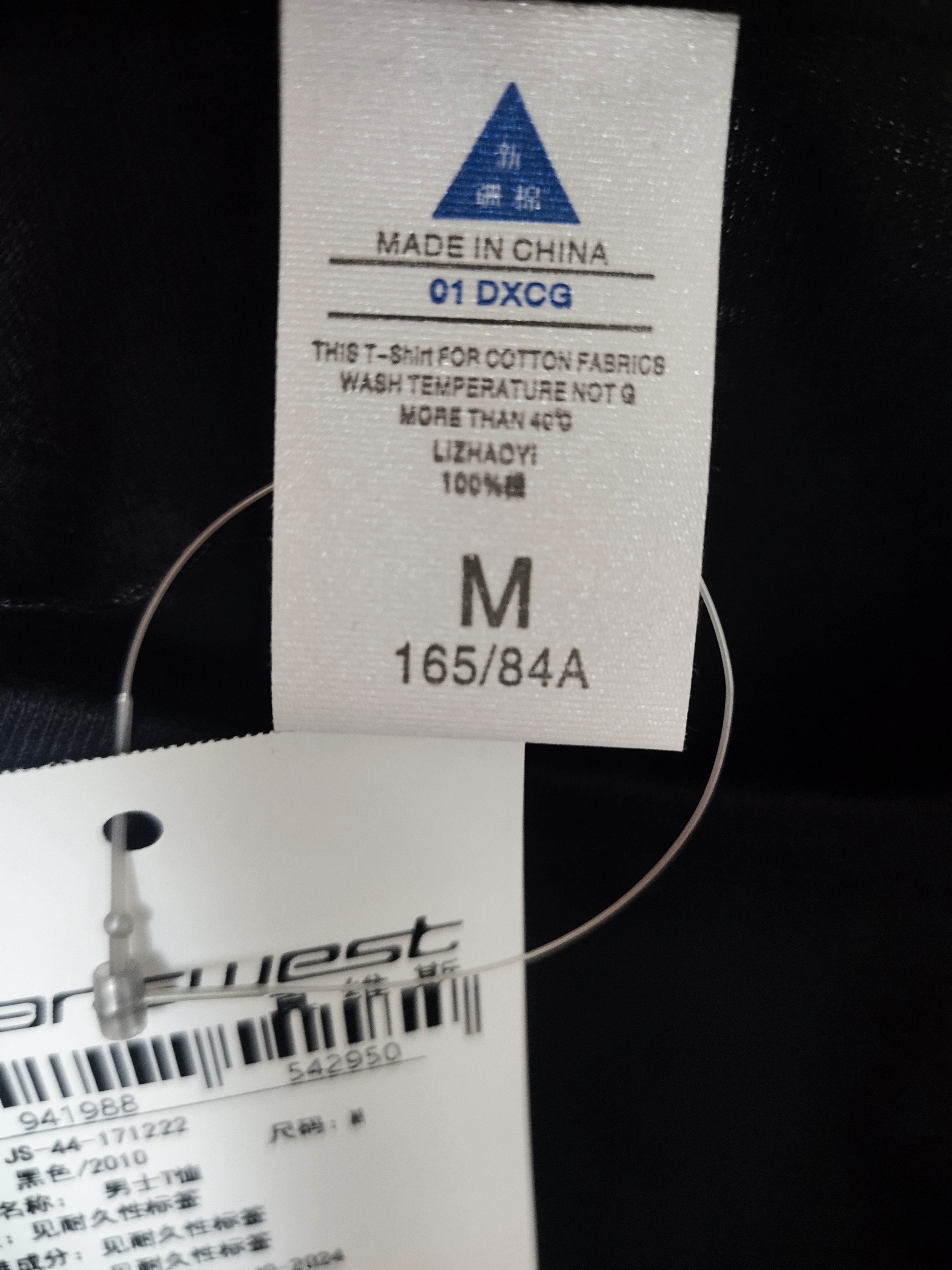 真维斯（Jeanswest）日系长袖T恤男220g重磅纯棉男士打底衫男生宽松大码纯色内搭 实拍图