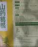 捷氏低脂高钙山药葛根玉米糊600g无蔗糖玉米羹粗粮暖胃早餐冲饮代餐粉 实拍图