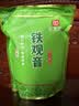 印象堂茶叶铁观音一级茶叶500g袋装祥华乡原产2026新茶乌龙茶自己喝 实拍图