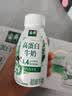 伊利金典4.4g高蛋白牛奶整箱 250ml*10瓶  礼盒装 实拍图