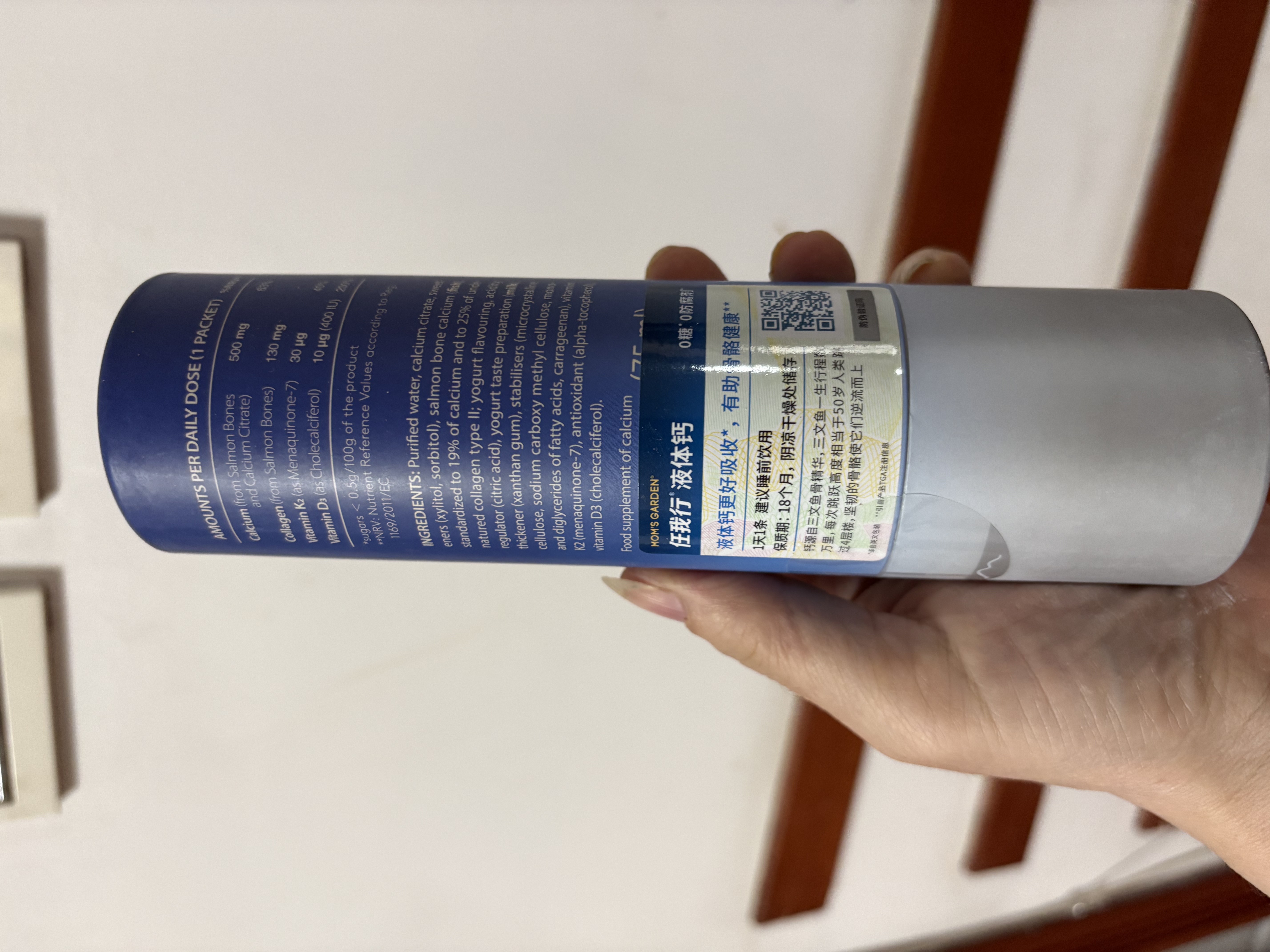 任我行液体钙自营5条装 成人中老年骨质疏松补钙 维生素D3K2柠檬酸钙 实拍图