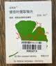 【原研进口】金纳多 银杏叶提取物片 40mg*20片/盒 实拍图