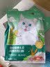 网易严选全价猫粮4.0 猫主粮成幼猫低敏无谷驼羊奶促吸收 鸡肉羊奶味1.5kg 实拍图