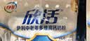 伊利欣活中老年多维高钙奶粉 中老年奶粉便携装营养品高钙高蛋白 400g 实拍图