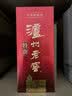 泸州老窖 特曲 老字号 第十代 浓香型 高度白酒 52度500ml单瓶自饮 婚宴酒 实拍图