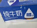 欧德堡（Oldenburger）3.8g蛋白高钙全脂纯牛奶1L*12盒 京东自营 实拍图