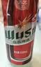 乌苏啤酒（wusu）大红乌苏550ml*24罐 非原箱 聚会宴席 囤货装 京东自营 中秋送礼 实拍图