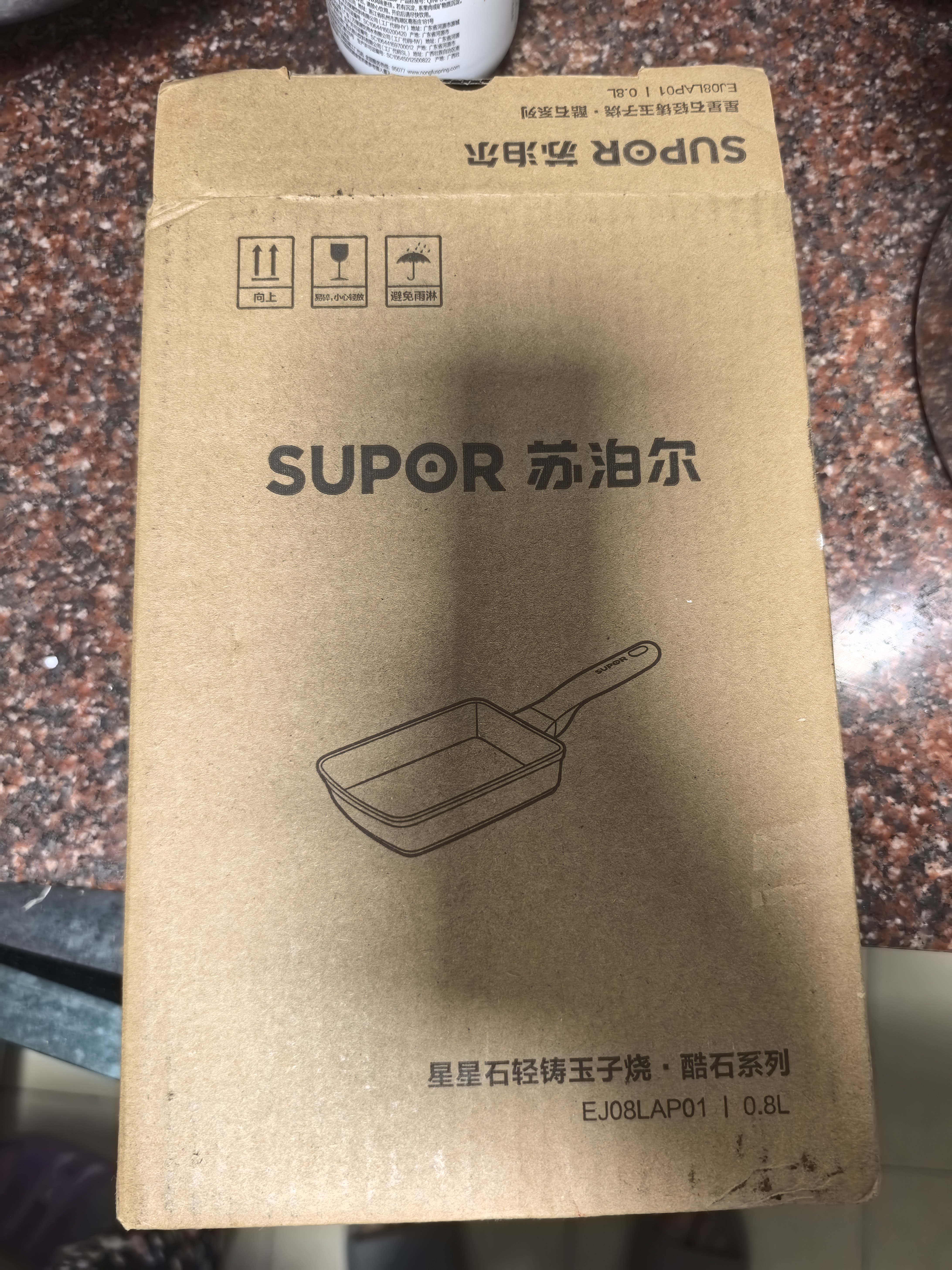 苏泊尔SUPOR 麦饭石色不粘煎锅早餐锅玉子烧煎蛋锅平底锅 EJ08LAP01 实拍图