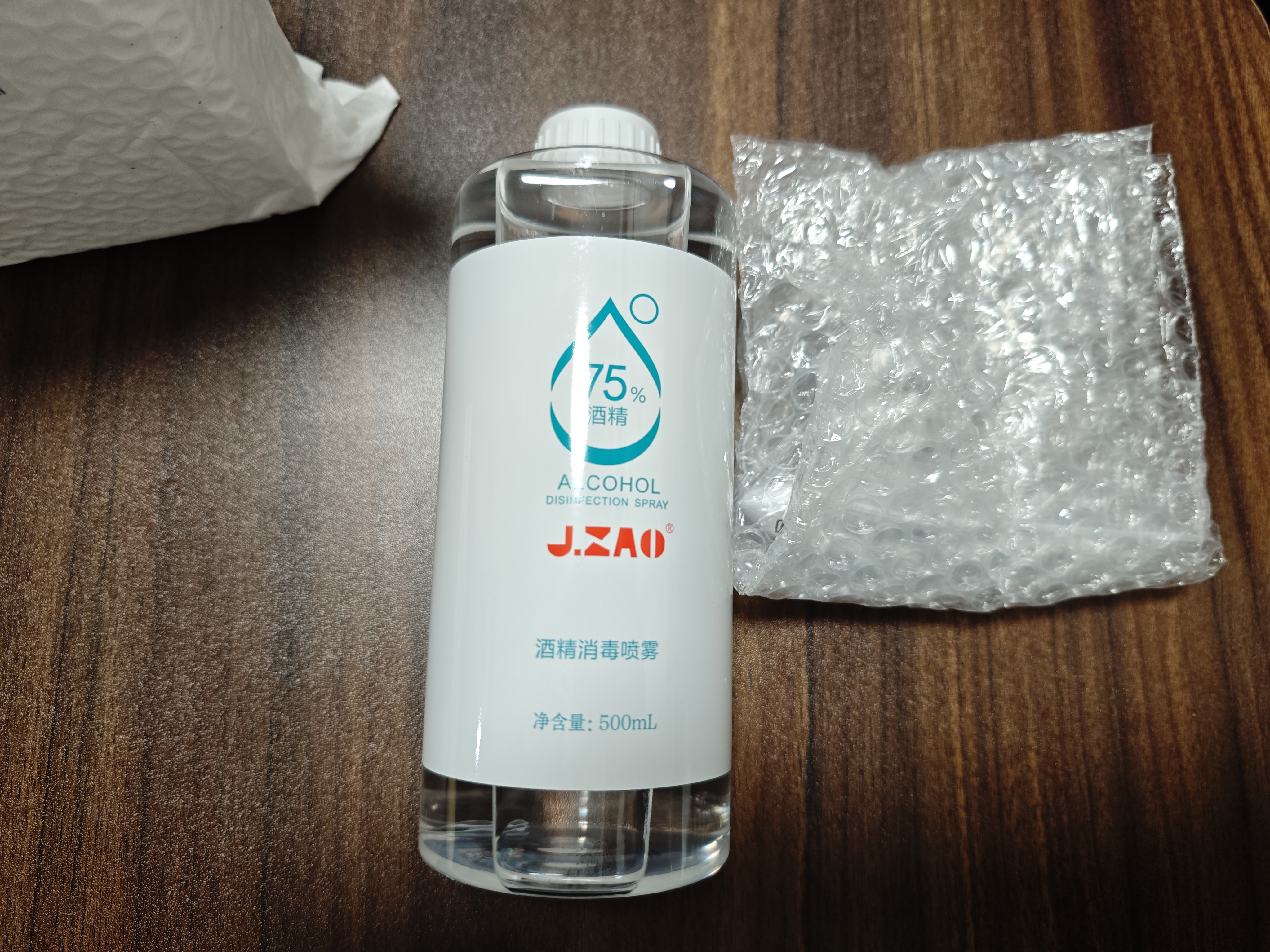 京东京造 75%酒精喷雾家庭装500ml*2瓶 酒精消毒液居家儿童办公抑菌 实拍图
