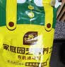 史丹利有机营养土10L*2 园艺有机土通用型种花种菜养花专用土壤种植土 实拍图