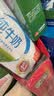 伊利【新鲜日期】纯牛奶250ml*21盒 3.3g优质乳蛋白早餐奶8-10月产 实拍图