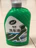 龟牌（Turtle Wax）硬壳盾洗车液1.25L洗车水蜡汽车强力去污清洁洗车泡沫液清洗剂 实拍图