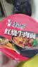 康师傅 方便面 经典红烧牛肉桶面110g*12 泡面整箱速食 方便食品 实拍图