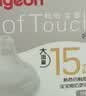 贝亲（Pigeon）畅吸实感第3代启衔奶嘴 宽口径奶嘴 3L号-2只装 15个月以上 BA139 实拍图