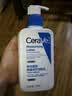 适乐肤（CeraVe）【张凌赫推荐】C乳236ml+C霜85g保湿补水修护屏障男女士护肤品 实拍图