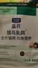 LEGENDSANDY蓝氏全价猫粮成猫幼猫生骨肉冻干粮 猎鸟乳鸽500g 实拍图