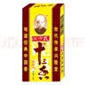 王守义 十三香 45g盒装*3 煎炒烹炸 荤素适用 中华老字号官方自营调味料 实拍图