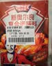极美滋新奥尔良烤翅腌制料浓香蜜汁甜香35g*6包味道正宗分量足户外烧烤 实拍图