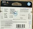 惠普（HP）805原装彩色标容墨盒 适用hp deskjet 1210/1212/2330/2332/2720/2729/2722打印机 实拍图