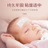 葵花 医用退热贴感温变色退烧贴儿童成人降温清凉冷敷冰宝贴10贴/盒 实拍图