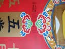 十月稻田 五常香米 五常大米 10斤（东北大米 5kg/公斤） 实拍图