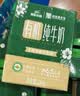 菊乐（JULE）有机牛奶四川老字号儿童学生营养早餐奶204g*18盒中秋送礼盒装 实拍图