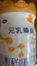 完达山元乳臻益婴儿配方奶粉1段818g(0-6个月)水解乳清蛋白乳脂肪球膜 实拍图