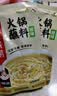 海底捞火锅底料 浓香牛油火锅底料150g 2~3人份麻辣味火锅底料 实拍图