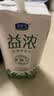 君乐宝（JUNLEBAO）益浓常温风味酸奶酸牛奶0蔗糖200g*24盒整箱酸奶家庭分享京东自营 实拍图