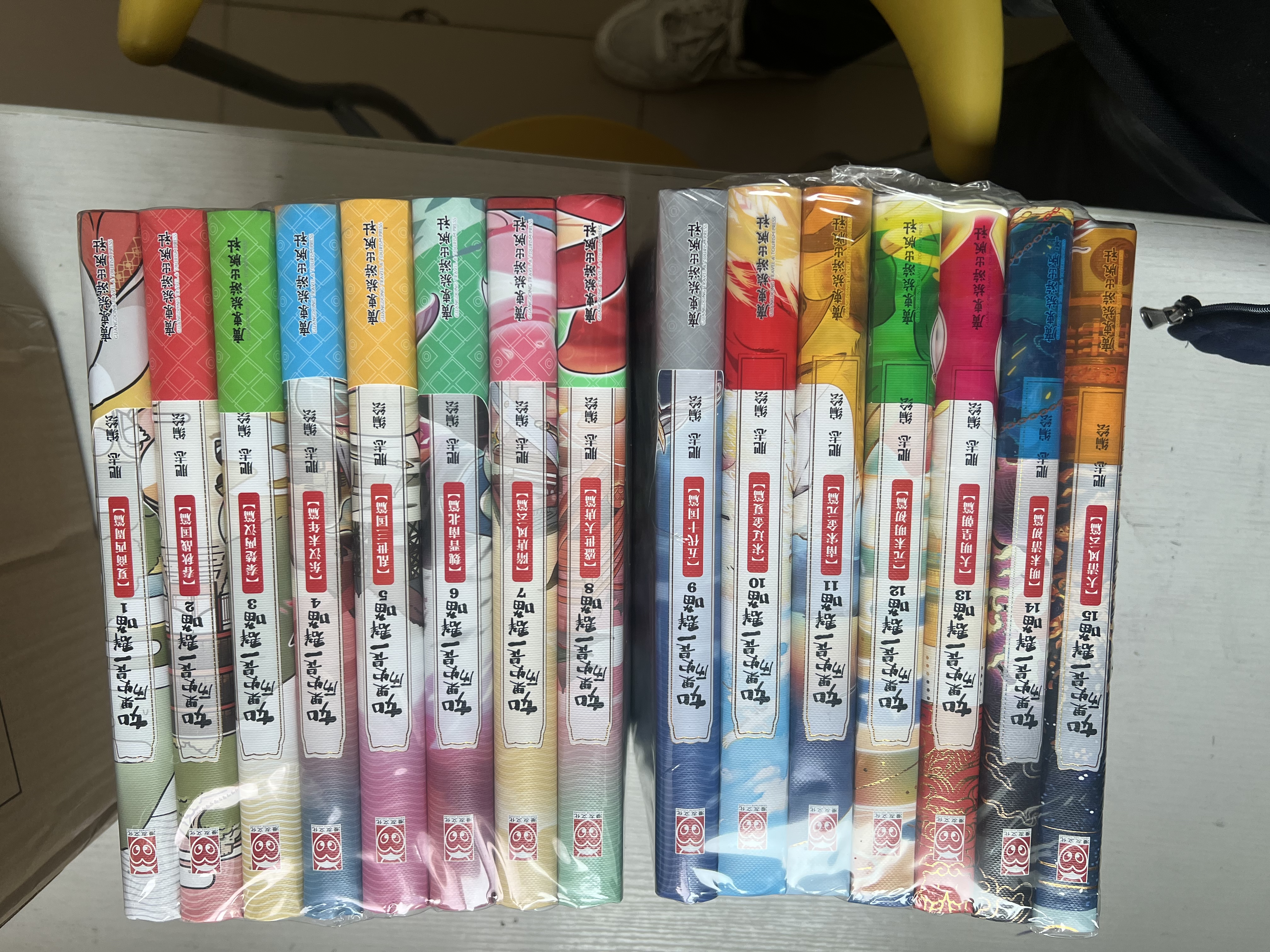 如果历史是一群喵1-16全套  【限量特典版】（其中喵16为特典版，喵1-15为普通版）历史喵 肥志 晚清残晖篇 历史科普漫画 肥志新作历史科普百科漫画书 儿童漫画 实拍图