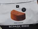 碧翠园巧克力泥巴派蛋糕早餐面包代餐饼干可可粉蓝莓夹心糕点下午茶520g 实拍图
